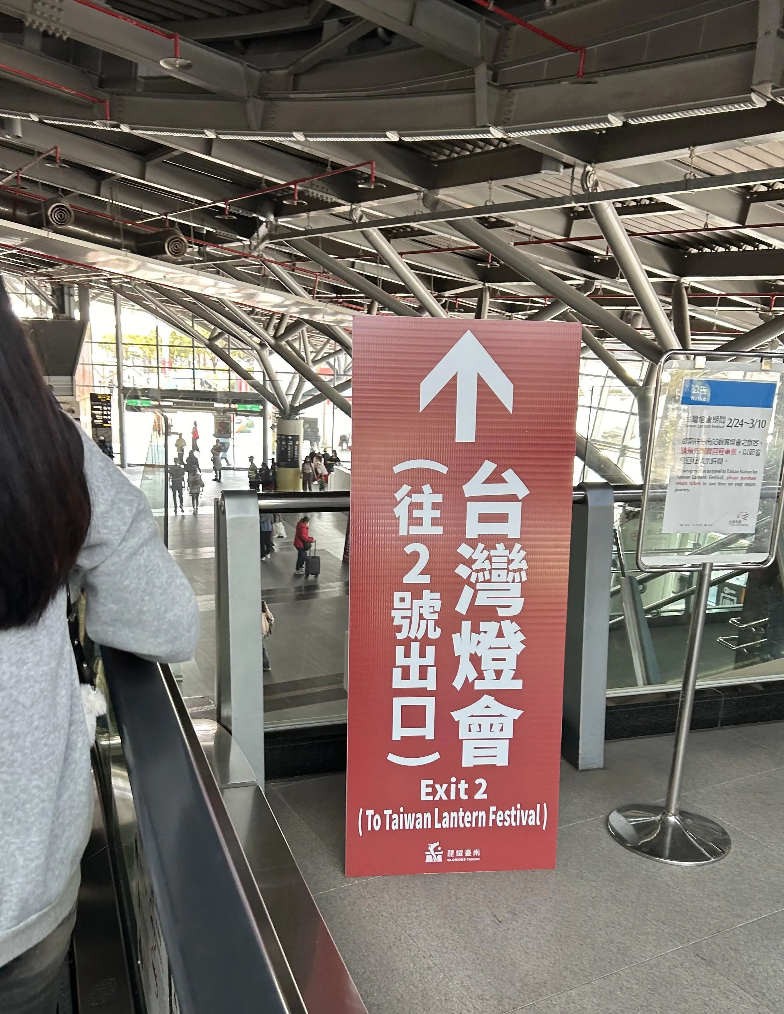 女子旅　台北　台南　台湾