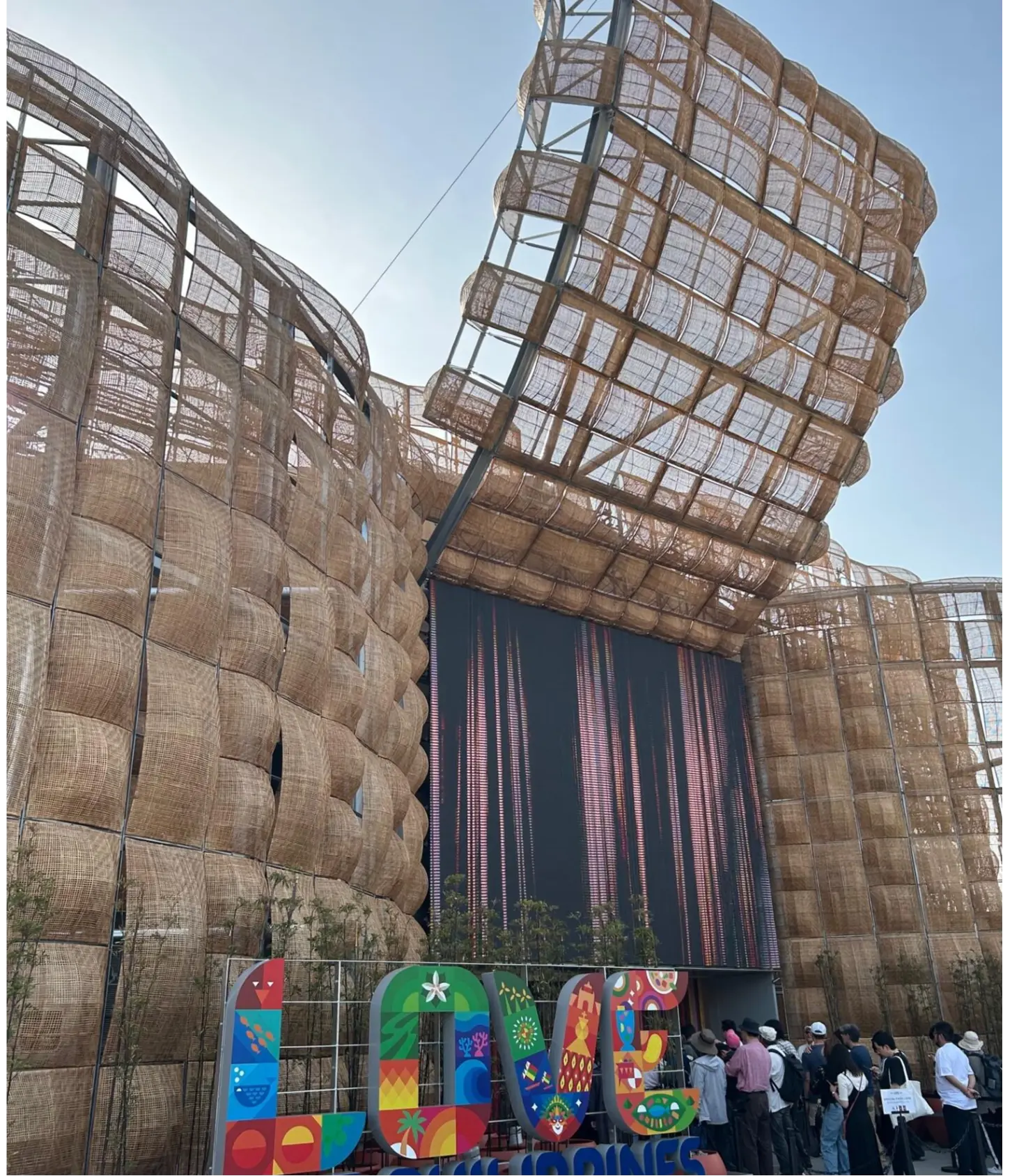 大阪・関西 万博　フィリピン館