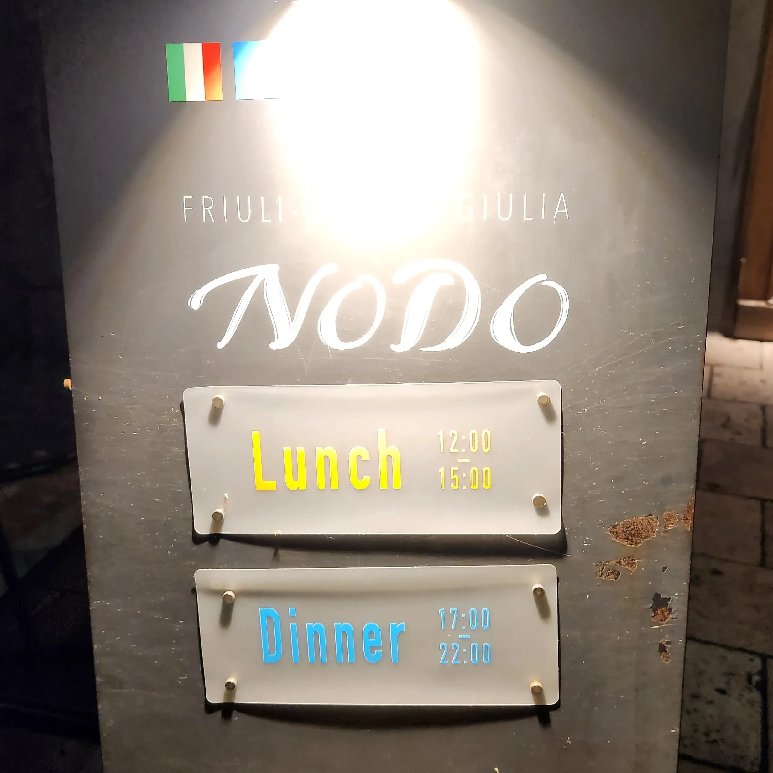 神楽坂の古民家イタリアン ～NODE _1_2
