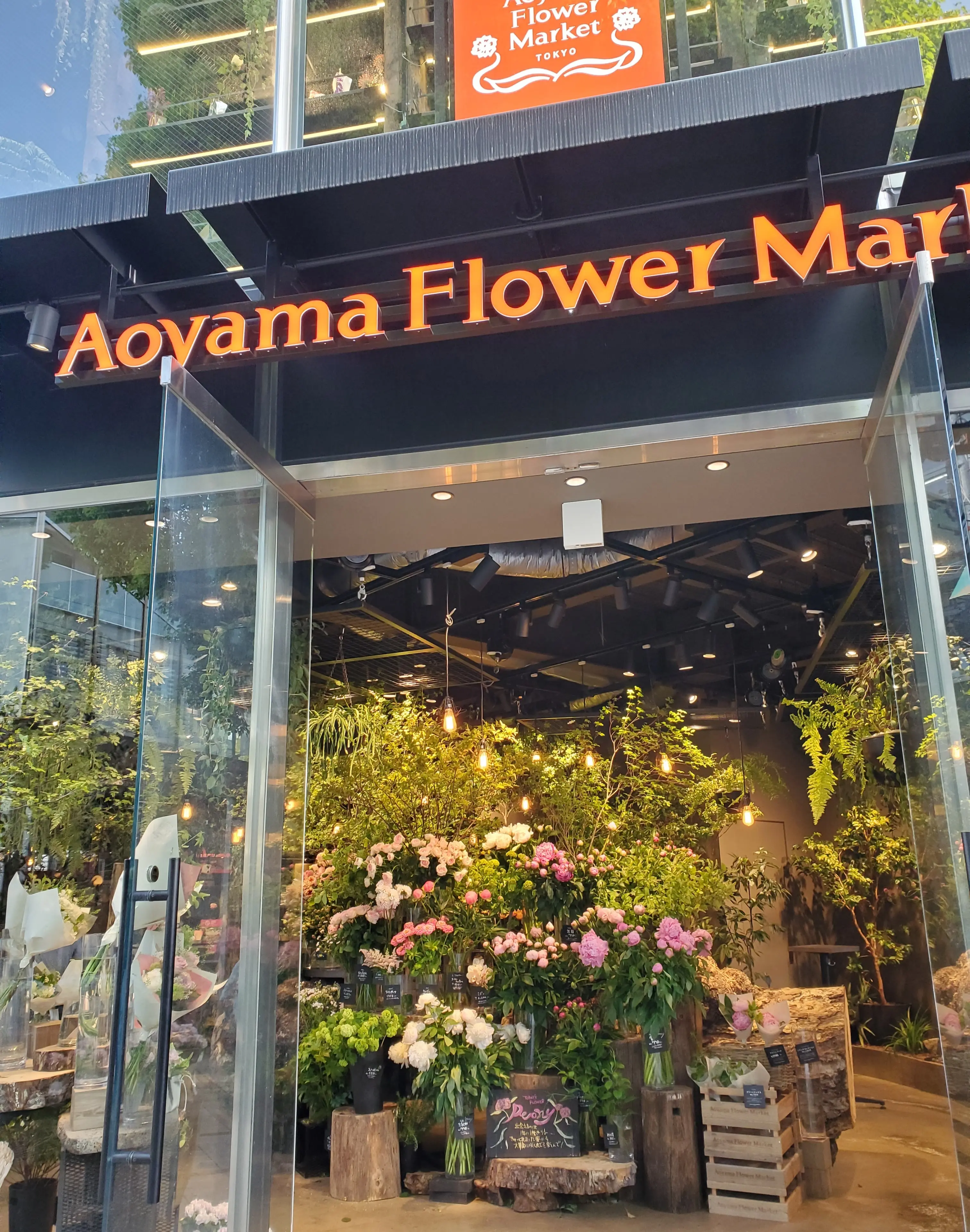 Aoyama Flower Market 南青山本店
