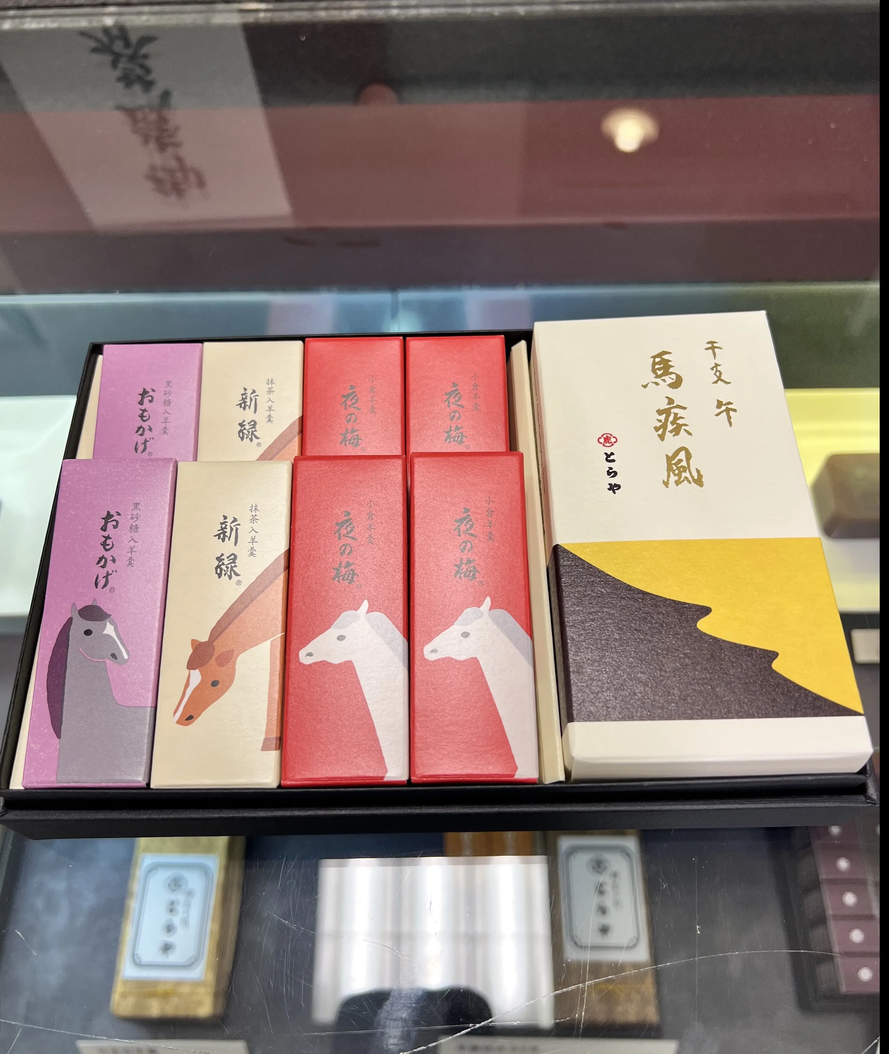 干支羊羹詰合せ