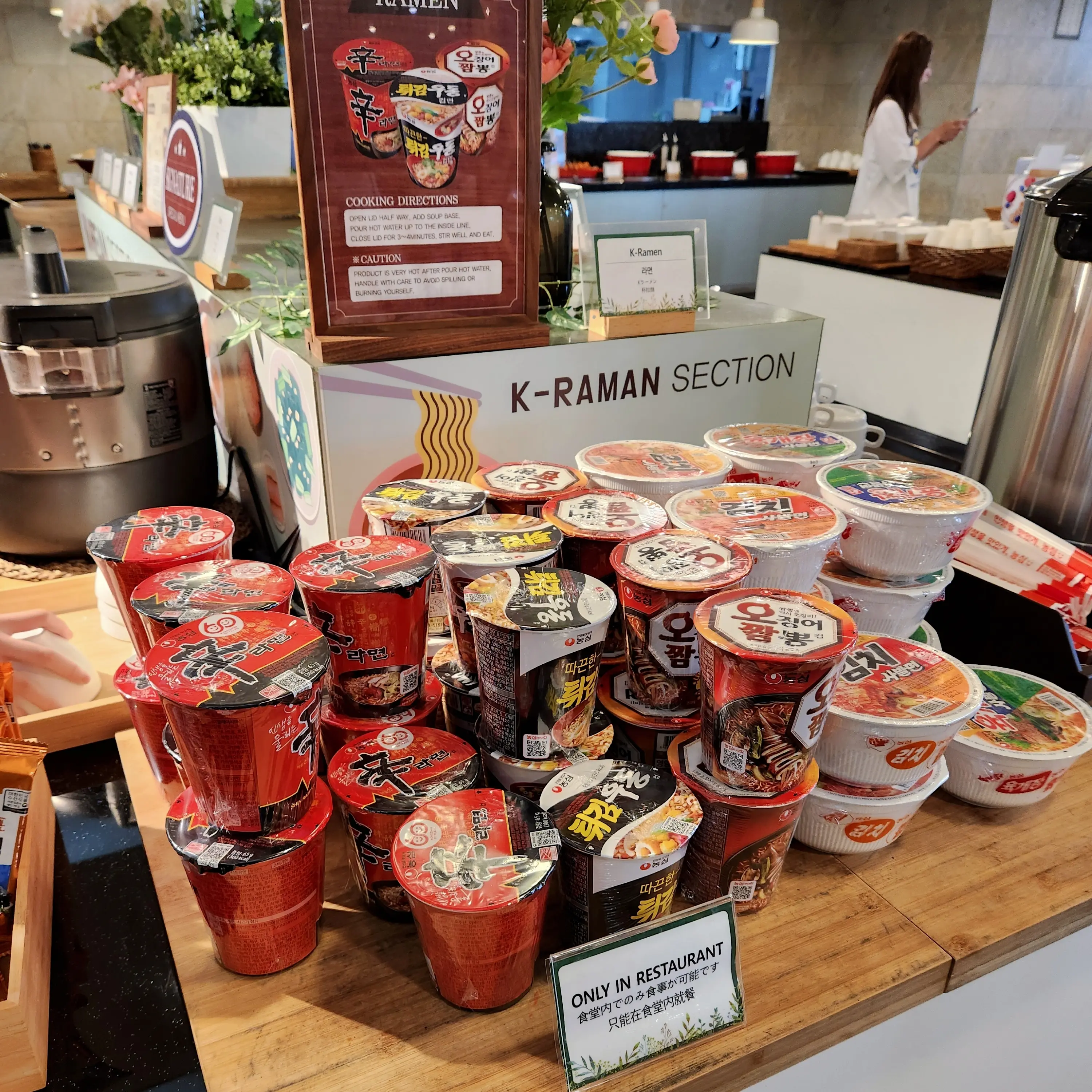 山積みのカップラーメンもメニューの一つ？