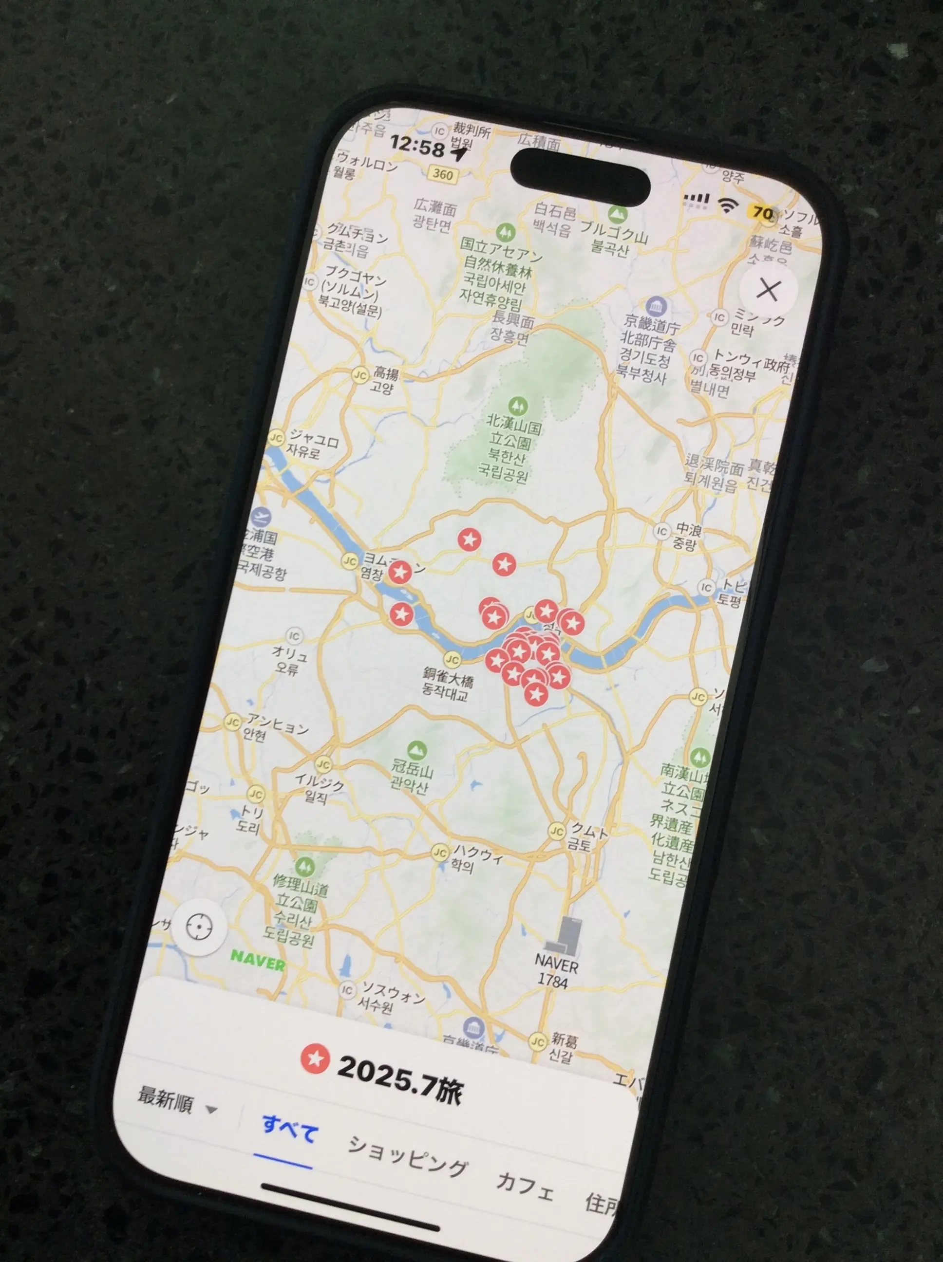 韓国旅行　neverマップアプリ