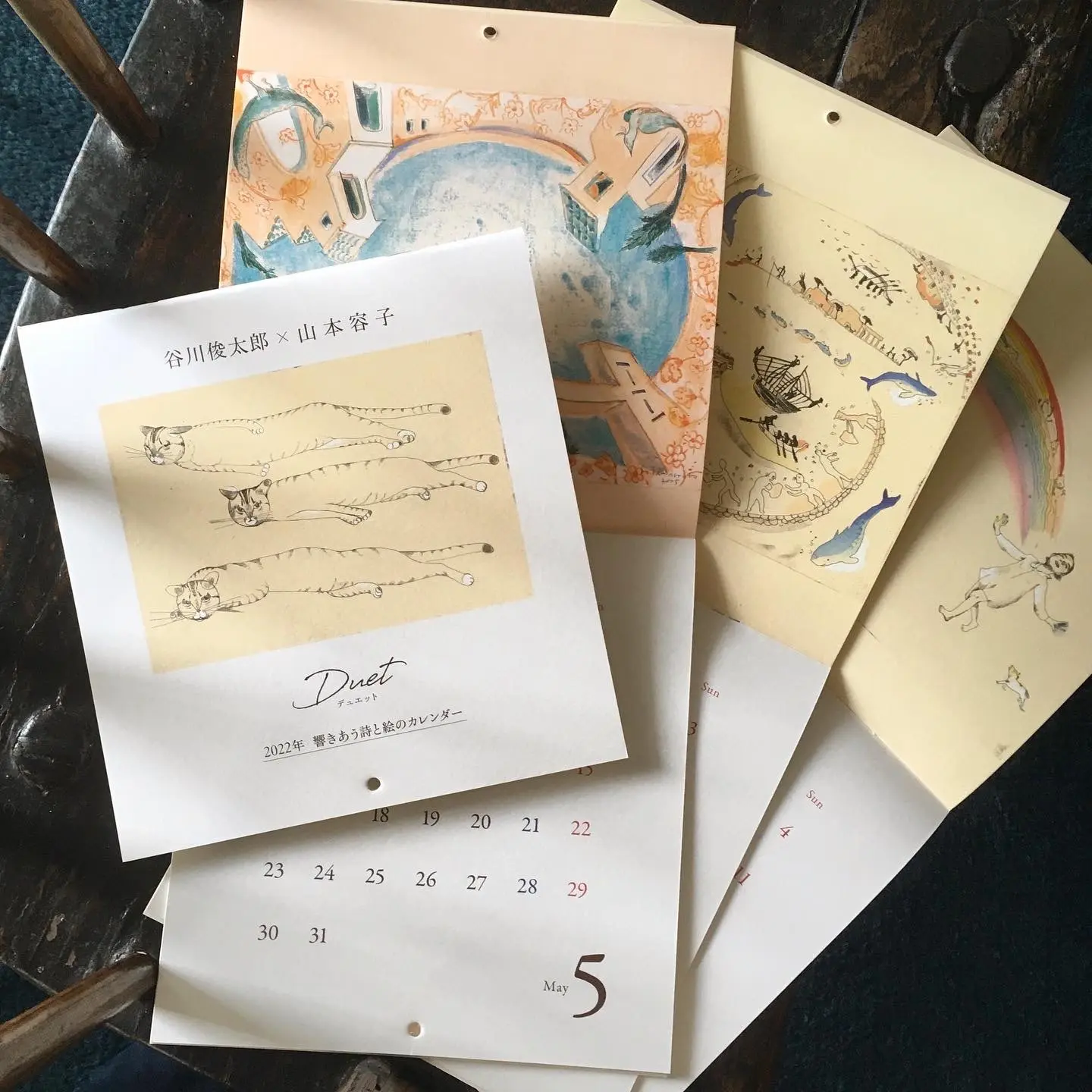 山本容子絵　谷川俊太郎詩　コラボ詩画集あのひとが来て　山本先生直筆サイン絵入り本 LUCAS MUSEUM｜山本容子美術館 » 【Others】2005年出版『あの