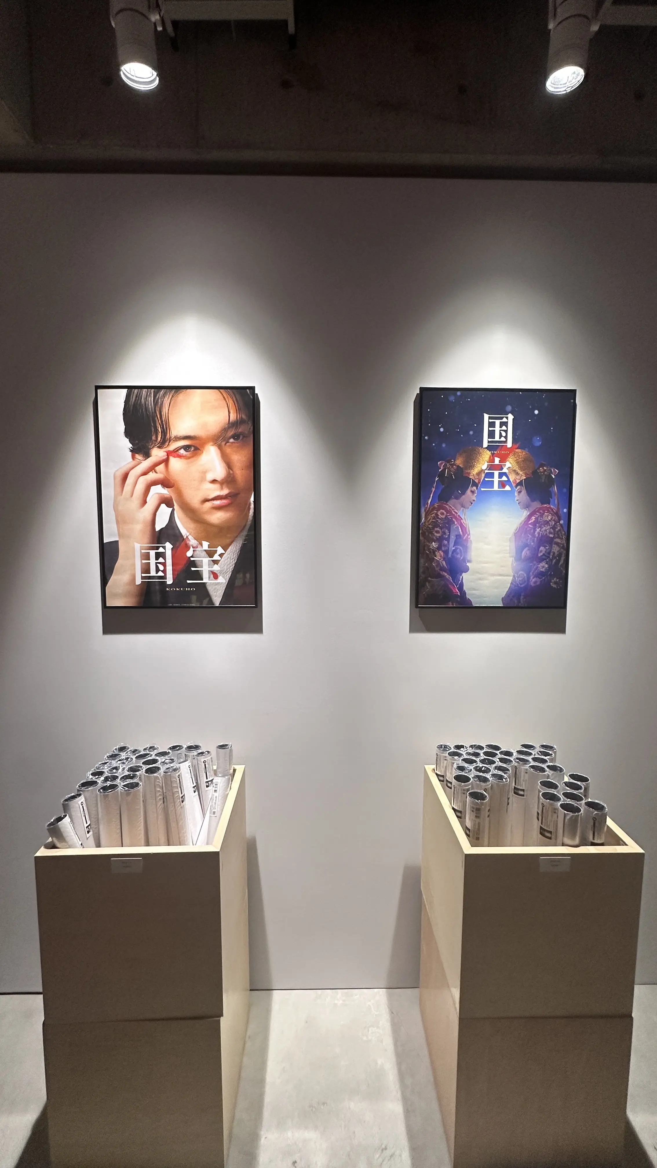 もう一度感動がよみがえる！映画「国宝」展　Ginza Sony Park_1_17