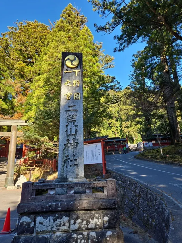 晩秋の日光・宇都宮旅 前編 世界遺産めぐり_1_3