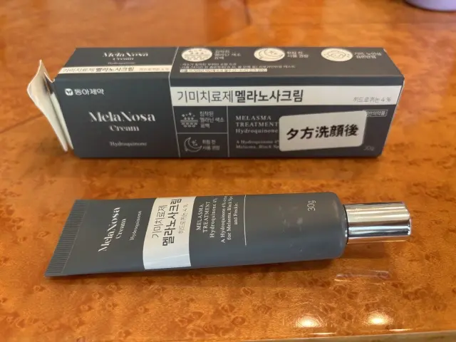 気になる！韓国の薬局コスメ♪買い物メモ_1_2