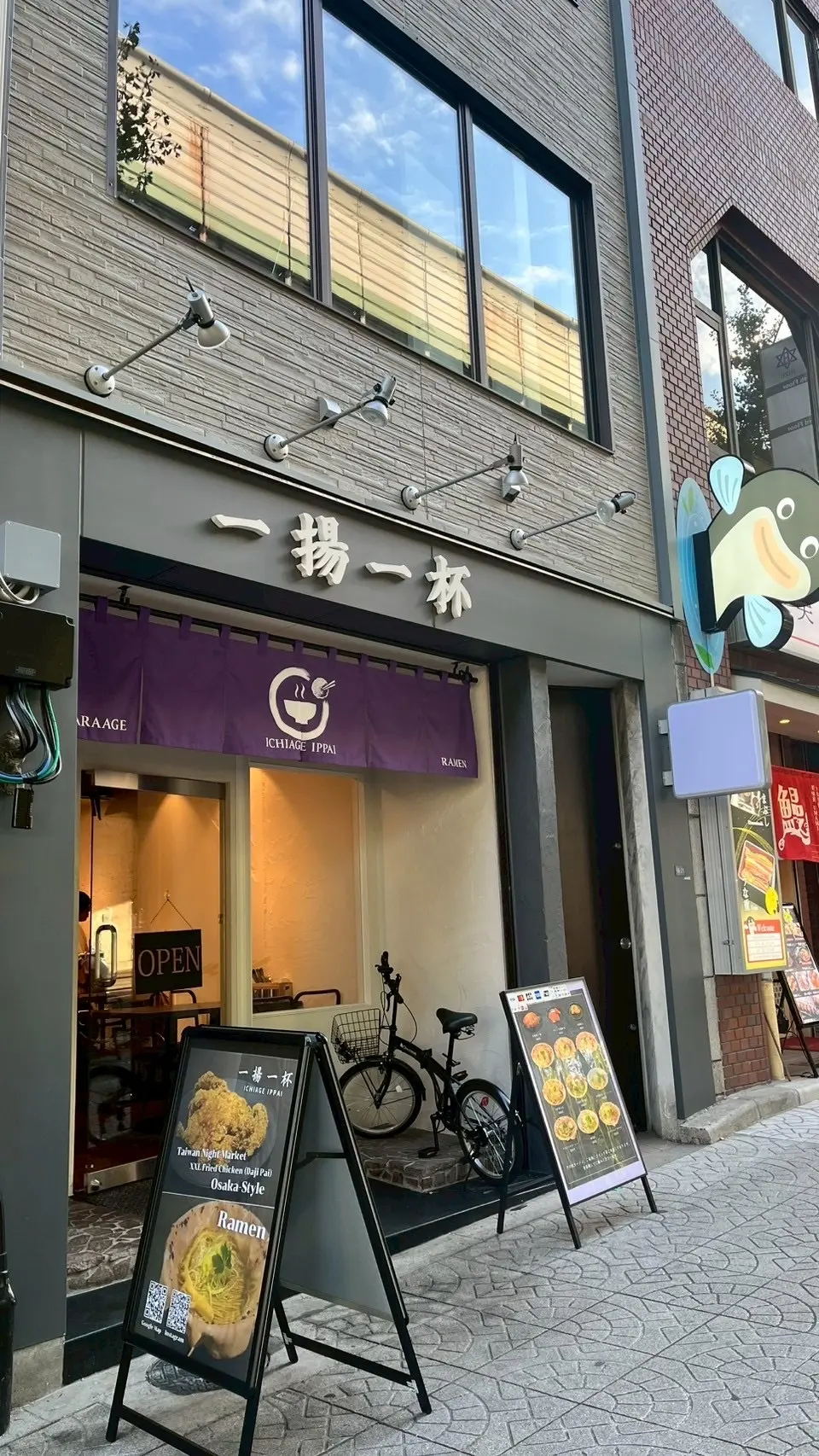 娘 デート ラーメン 大阪