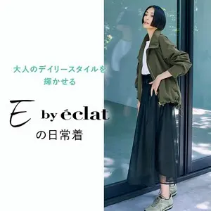 E by eclat (イーバイエクラ)