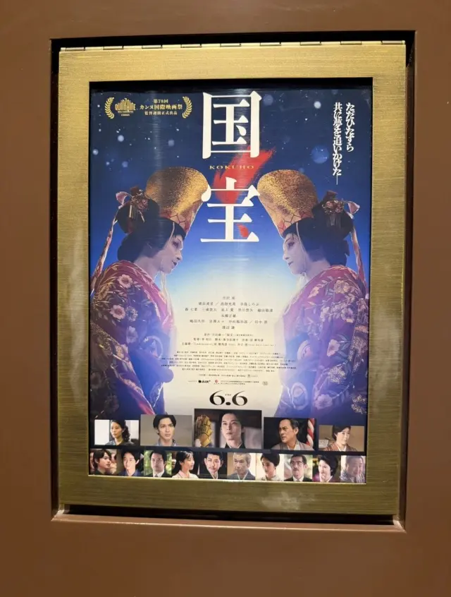 美術館に映画に芸術を楽しむ秋、乃木坂から日本橋へ_1_16