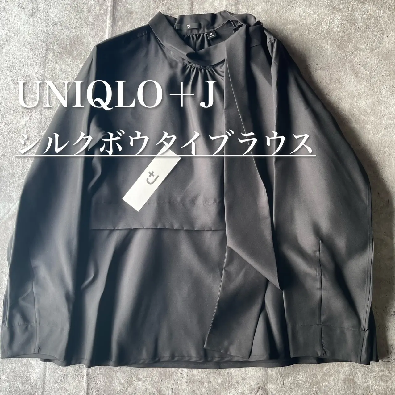 新品】 UNIQLO ユニクロ ジルサンダー シルクギャザーブラウス M-