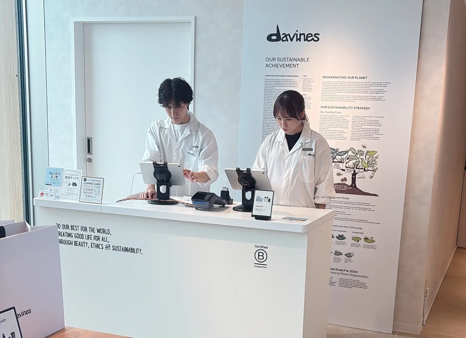 ニュウマン高輪 ダヴィネス ディスカバリーラボ “ラボ”という名前のとおり、ショップスタッフは白衣を着用。ひとり一人の髪のお悩みや、なりたいスタイルに合わせた、丁寧なアドバイスを受けることができます。無料でマイクロスコープによる頭皮チェックも受けられます