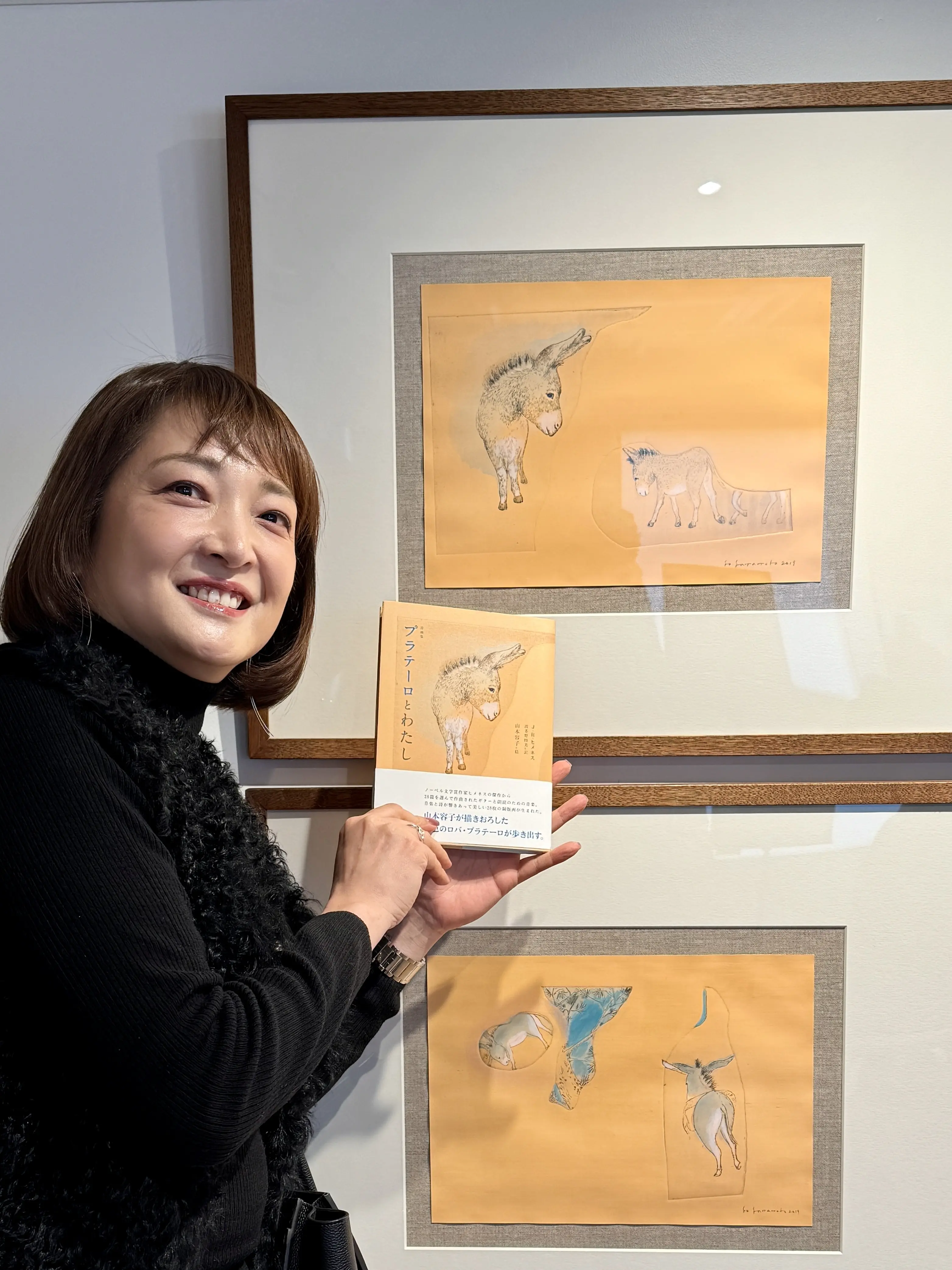 山本容子版画展　村上春樹ライブラリー　梅澤千佳子