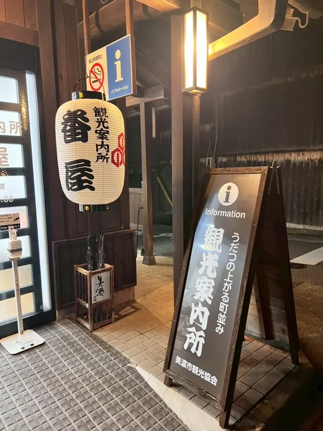 幻想的な光の饗宴〜美濃あかりアート〜_1_7