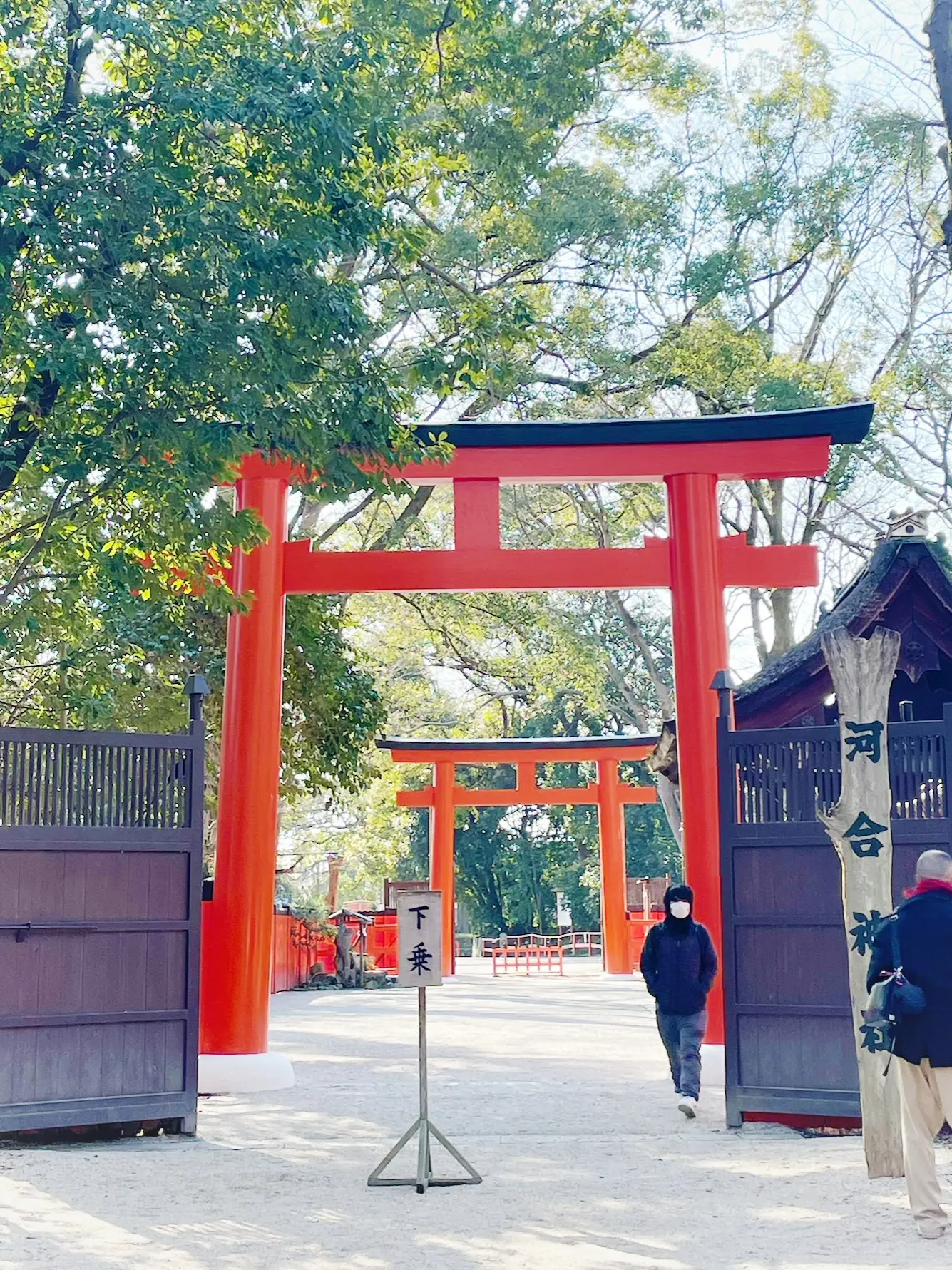 河合神社