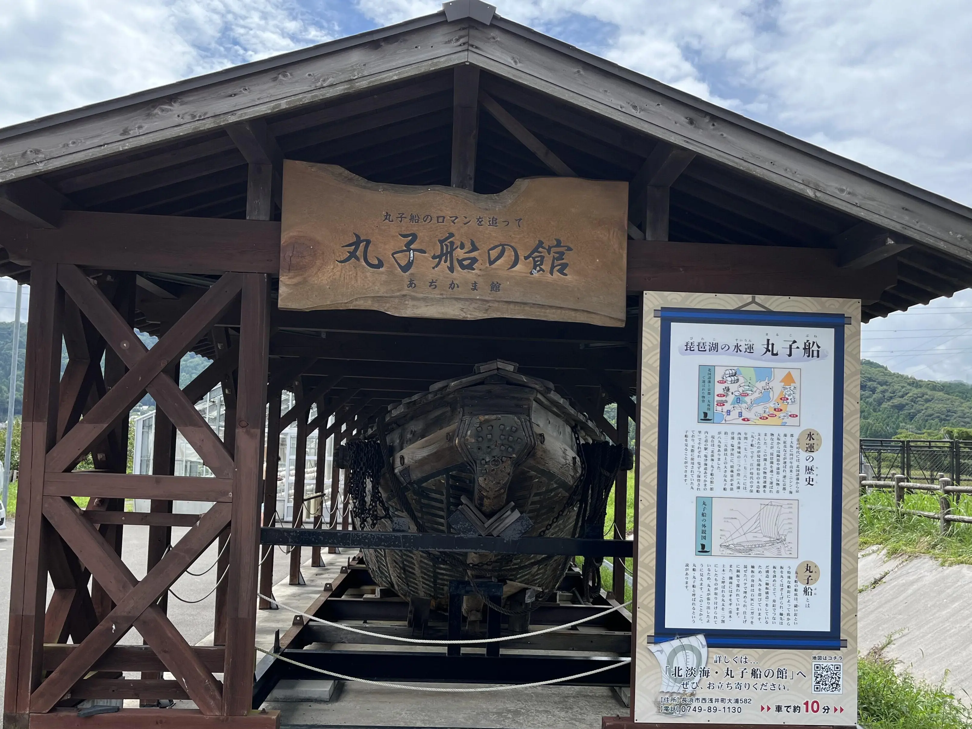 丸子船（先頭）