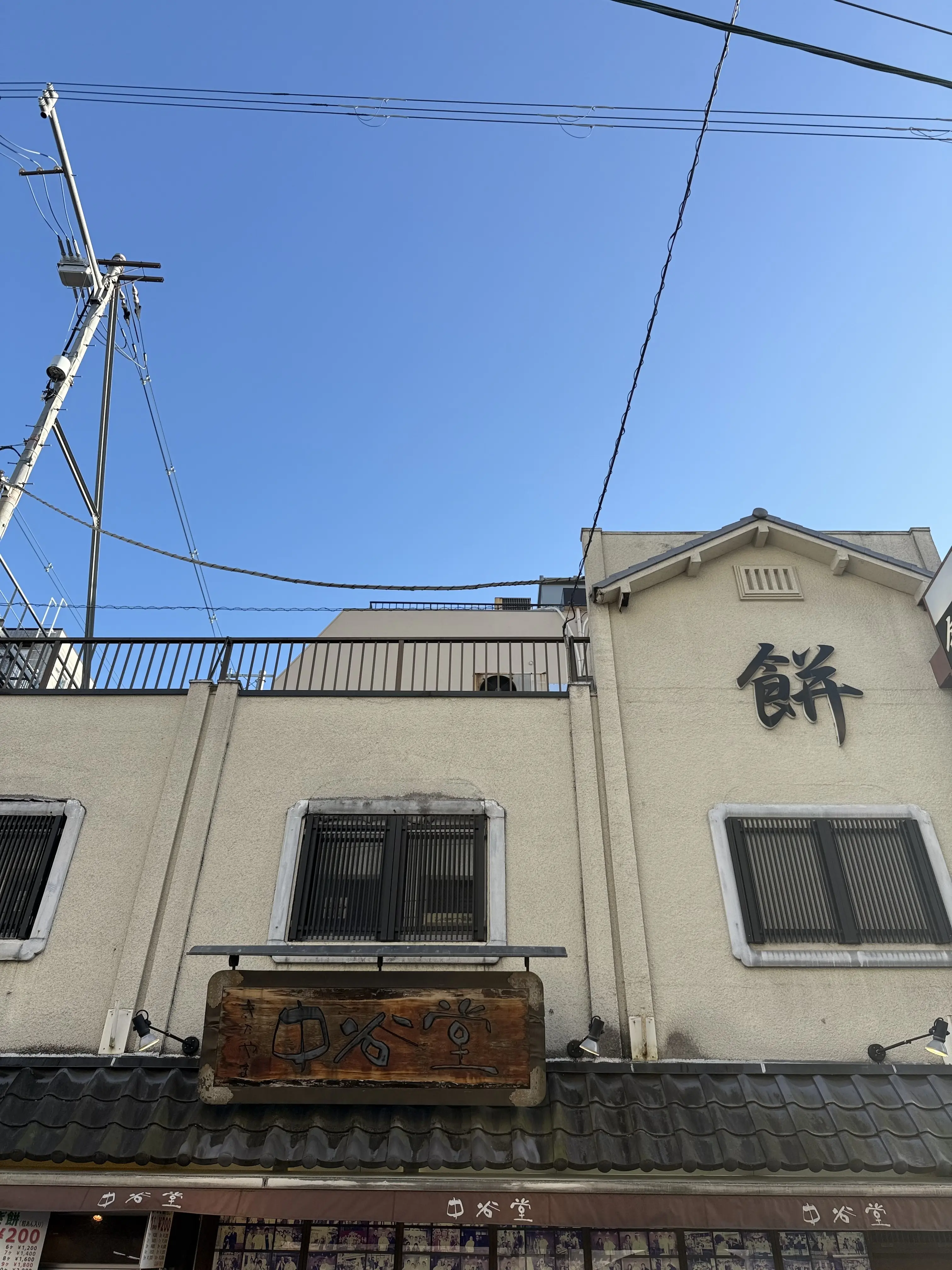 大人の遠足 in 奈良【茶寮 世世ランチからの東大寺・二月堂・奈良公園散策】奈良満喫プラン_1_26-1