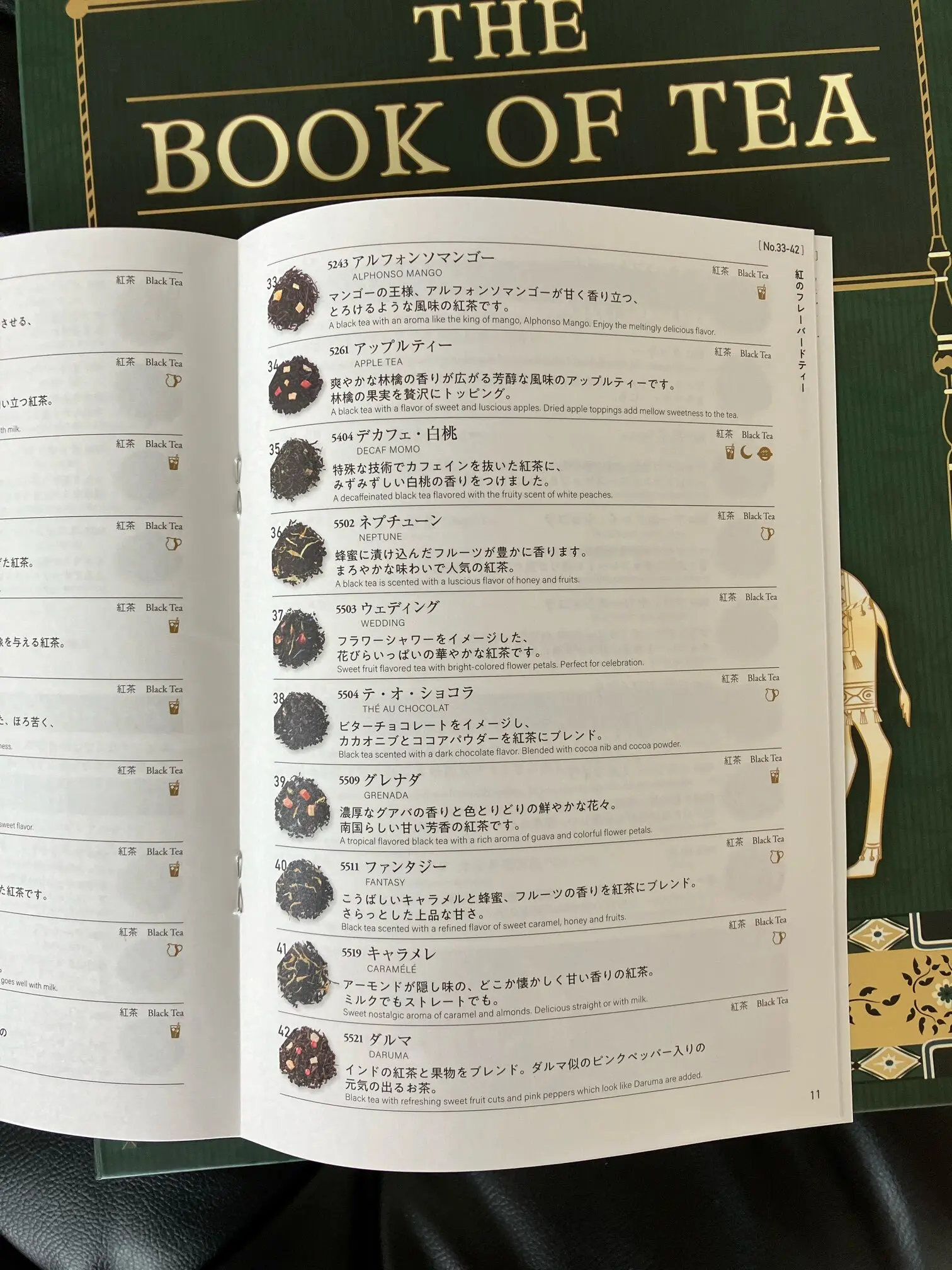 LUPICIA THE  BOOK OF TEA 100 ルピシア　紅茶　中国茶　ブックオブティー　おうち時間　プレゼント　