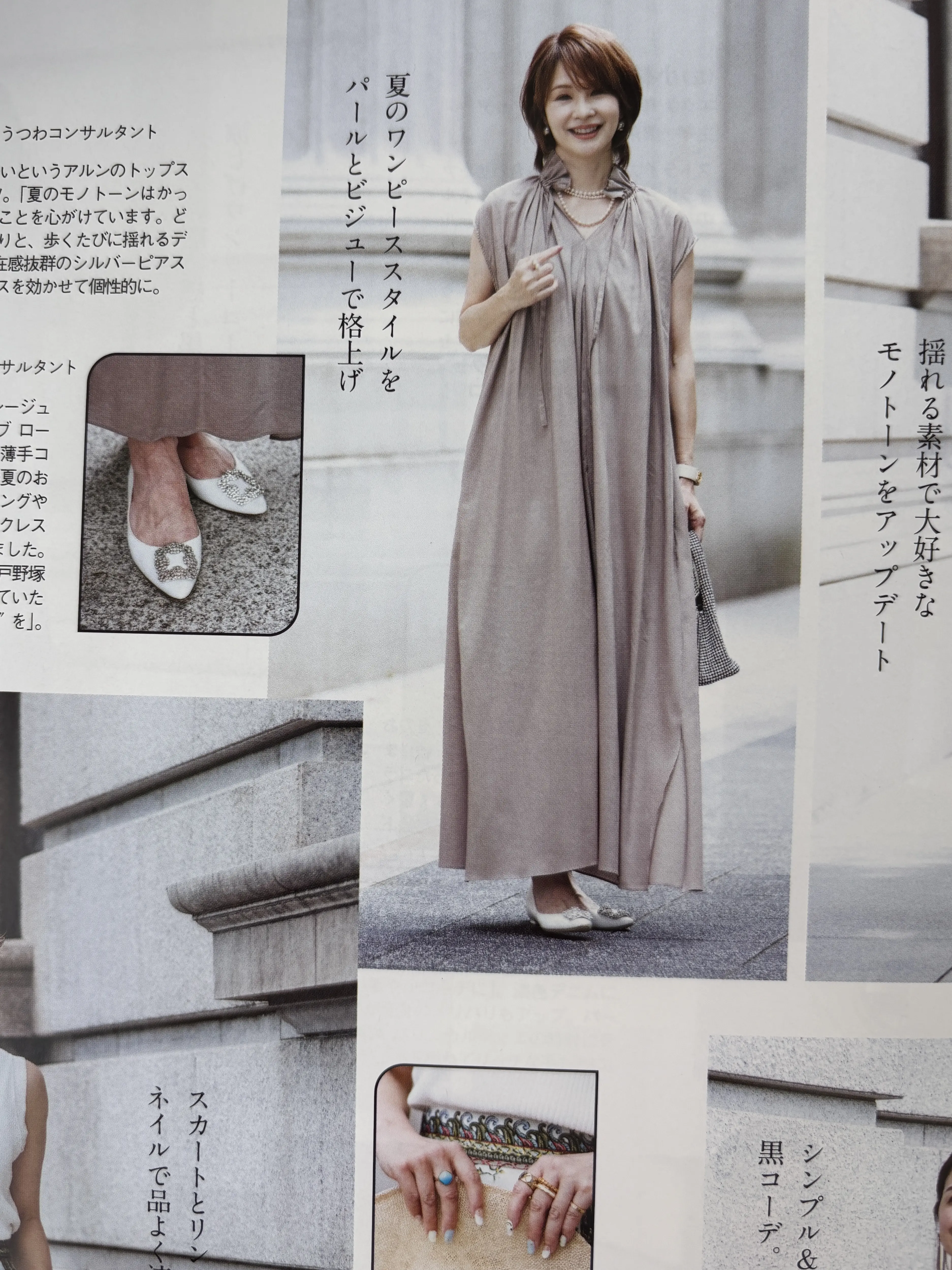 この秋も活躍、愛用ワンピーススタイル_1_2-2