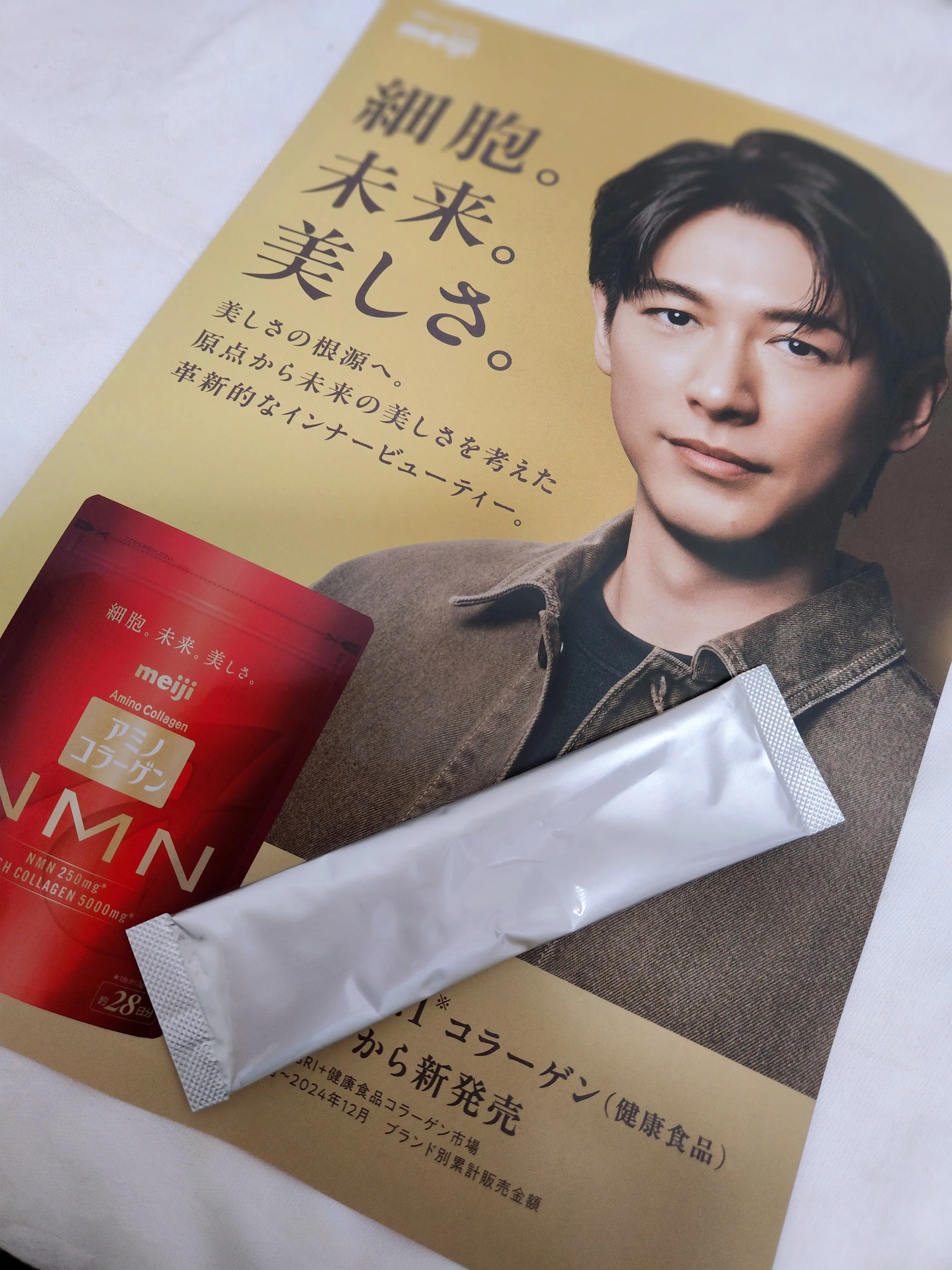 ソワレ・ドゥ・エクラとTOPブロガー_1_27-1