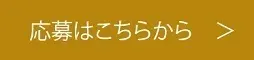 【豪華宿泊プランを10組20名様にプレゼント！】京都のラグジュアリー＆最旬ホテル８選_3_3