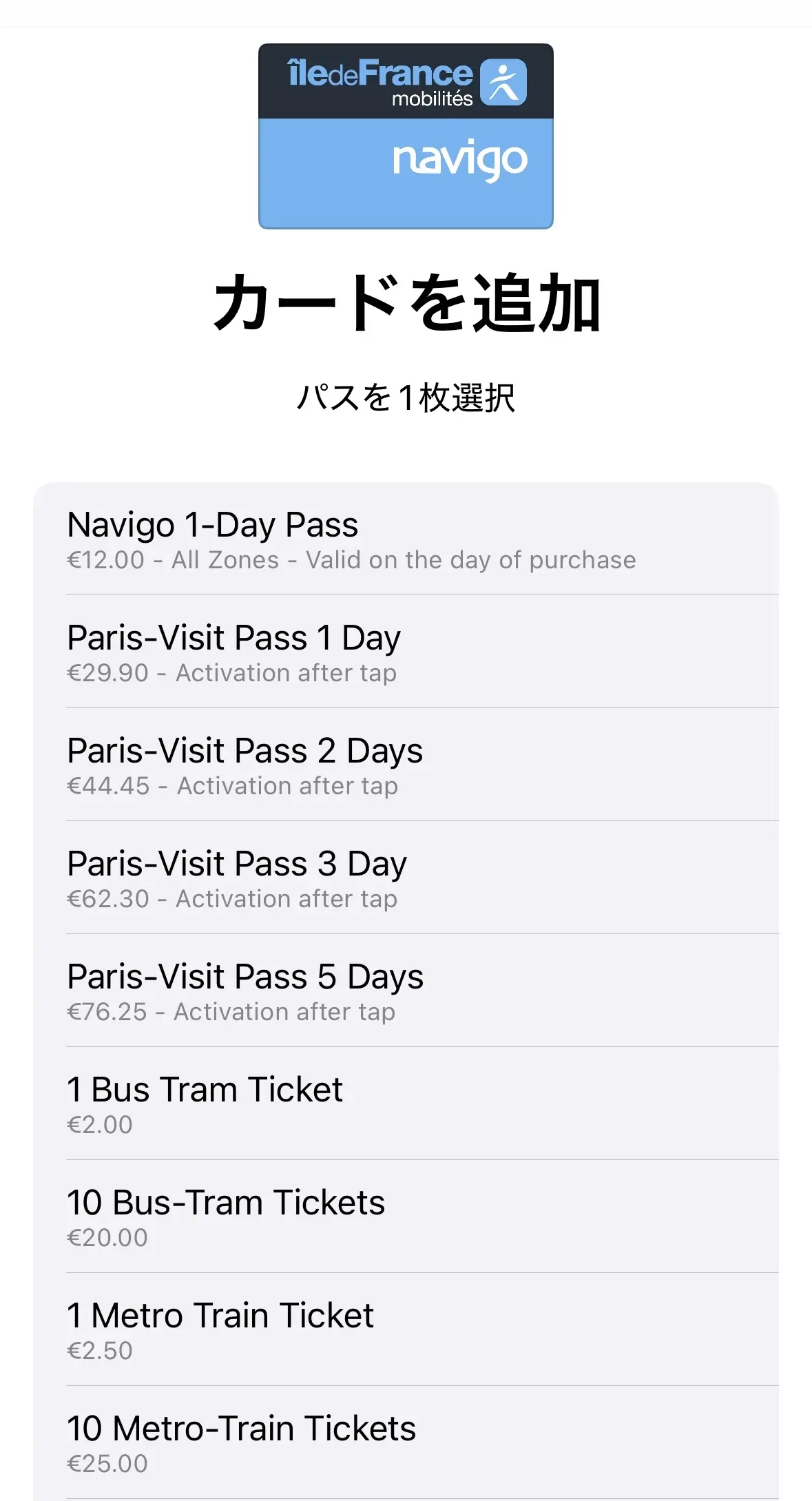 家族で行った初めてのParis旅行🇫🇷 _1_1