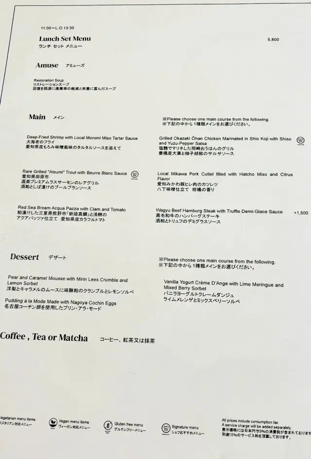 名古屋城を一望!エスパシオ名古屋キャッスルで優雅なひととき_1_6