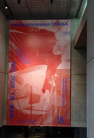 坂本龍一さんが遺してくれた音の世界へ_1_6