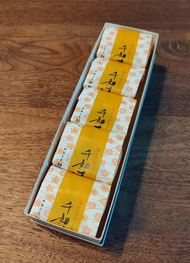 伊勢屋本店　千姫すいーと