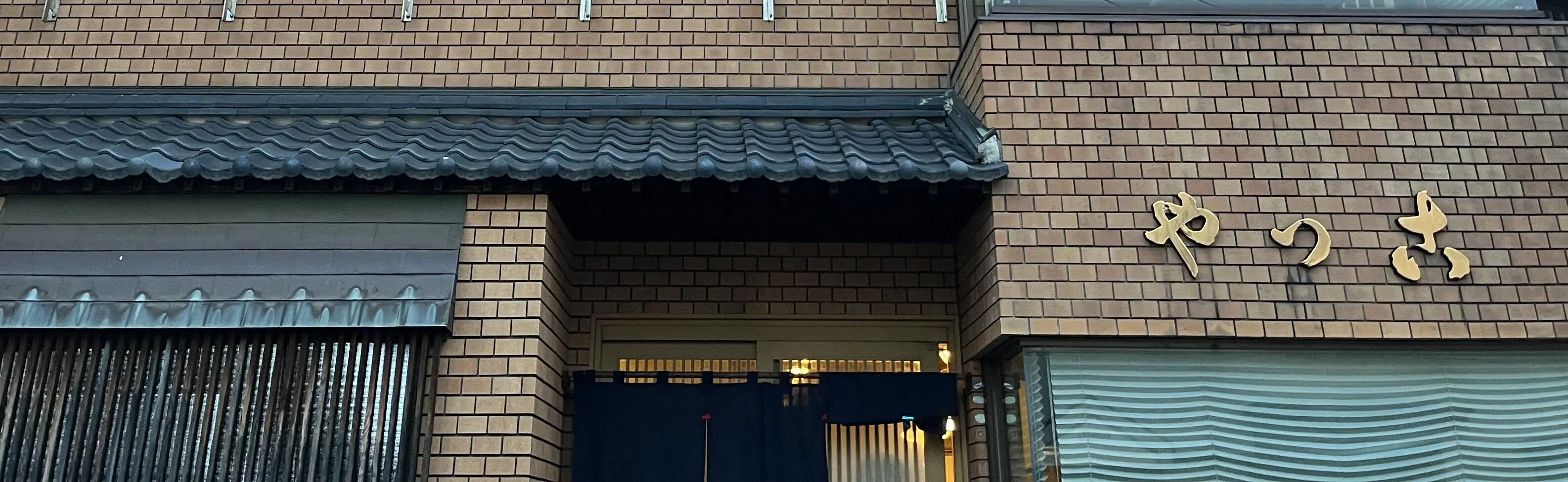 名古屋→福井日帰りグルメ小旅行_1_8