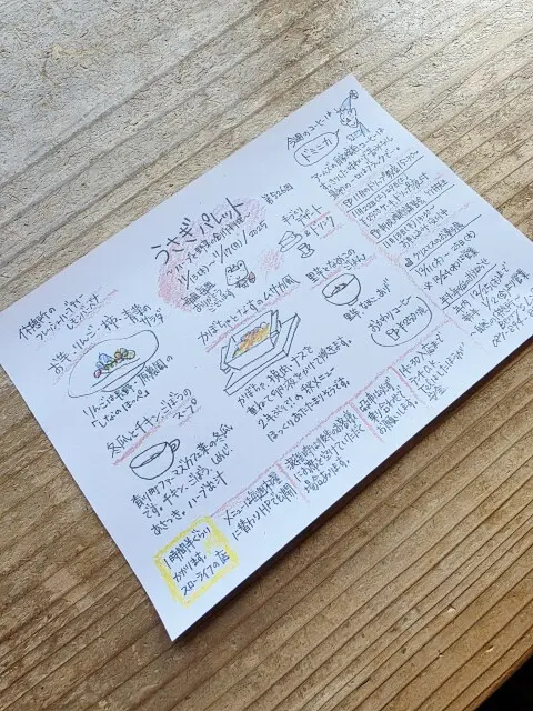 秋の紅葉とランチ_1_11