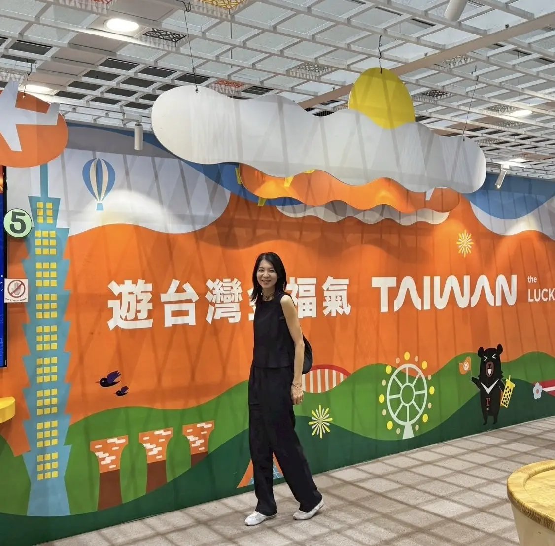 桃園空港