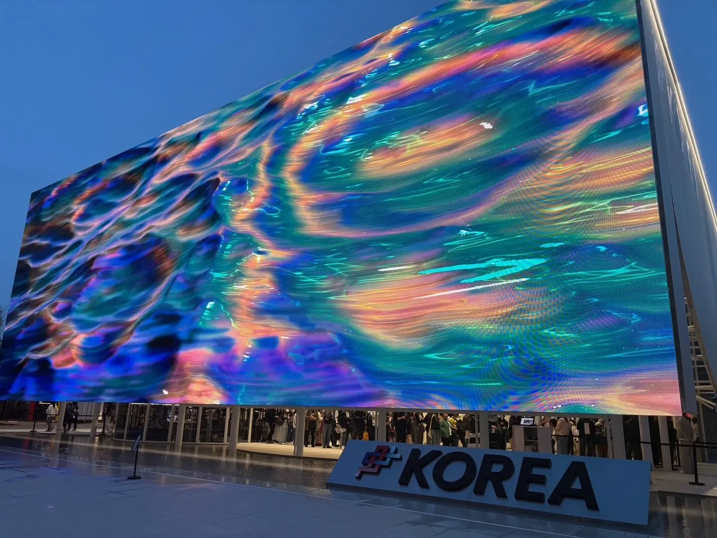 韓国館