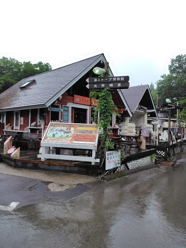 那須温泉♨大人の梅雨休暇③雑貨巡り_1_15-1