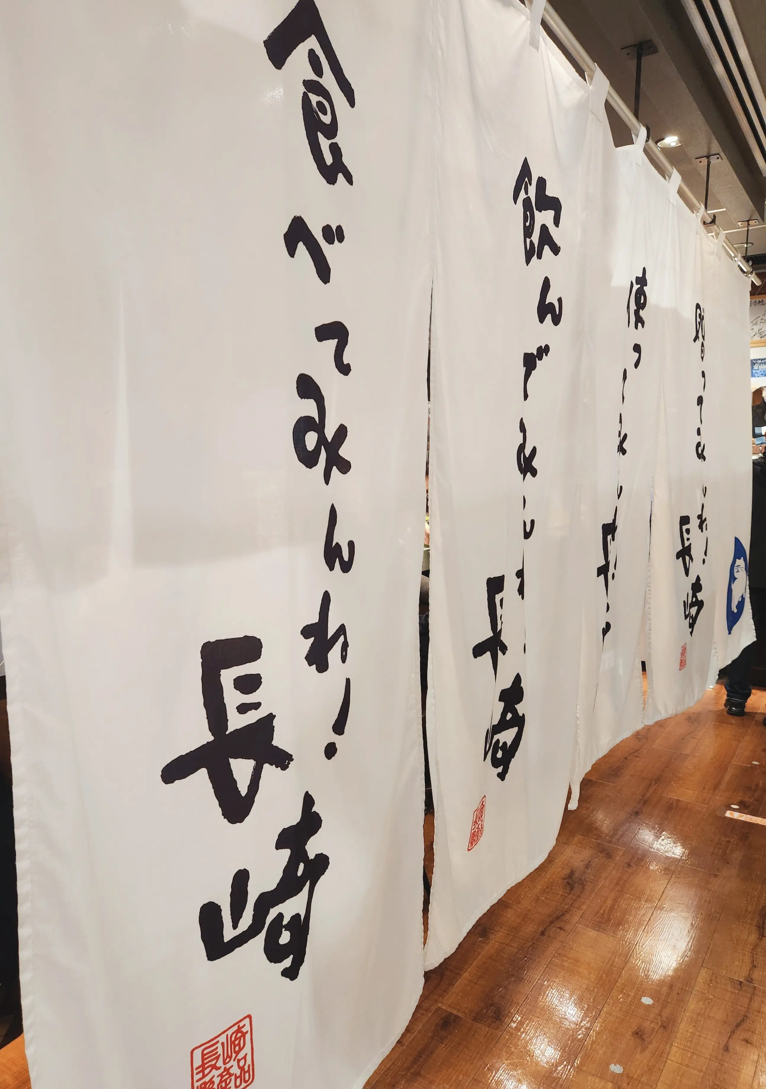 食べてみんね！長崎