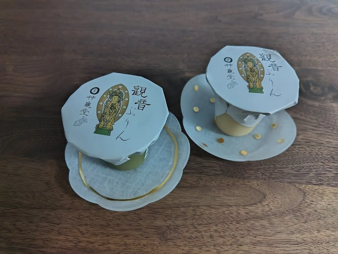 神亀堂 観音ぷりん 抹茶 カスタード