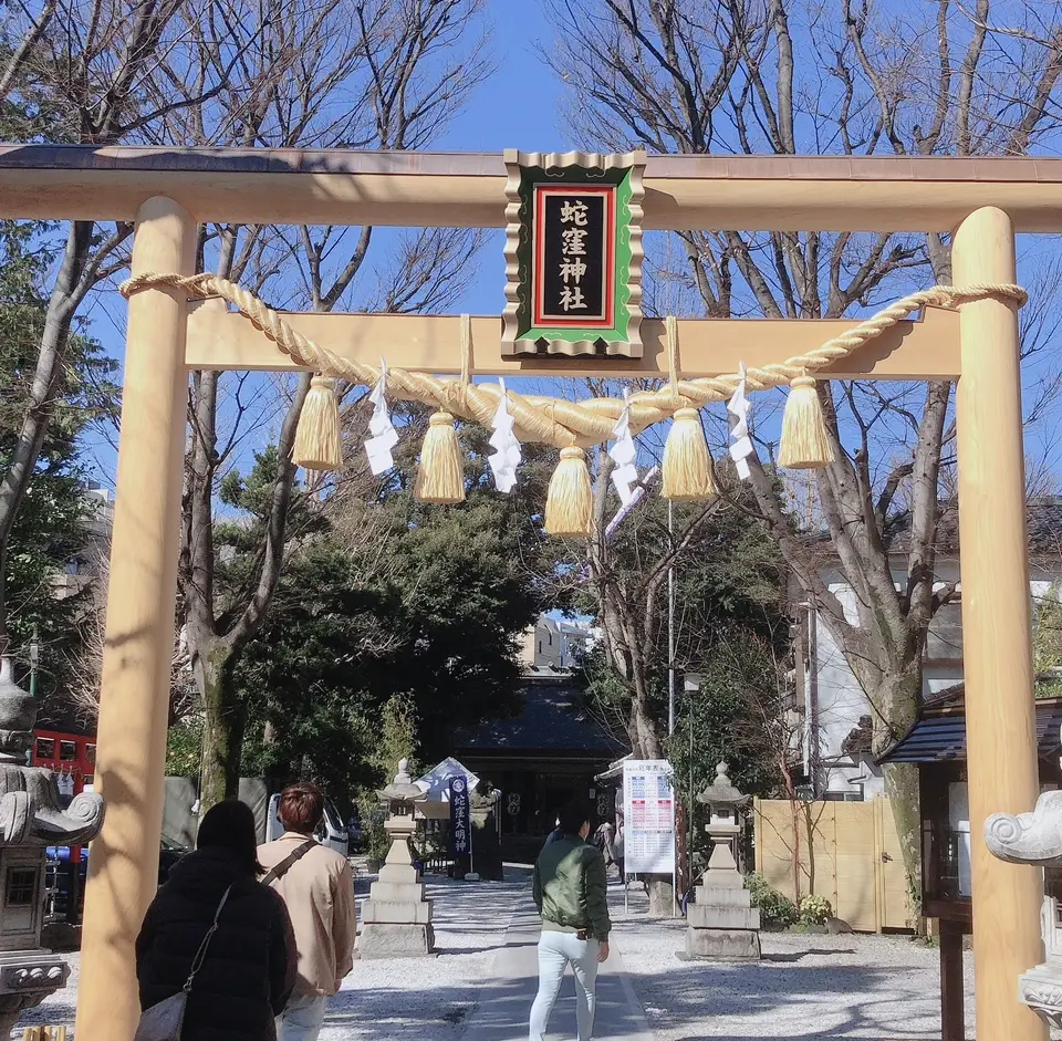 蛇窪神社