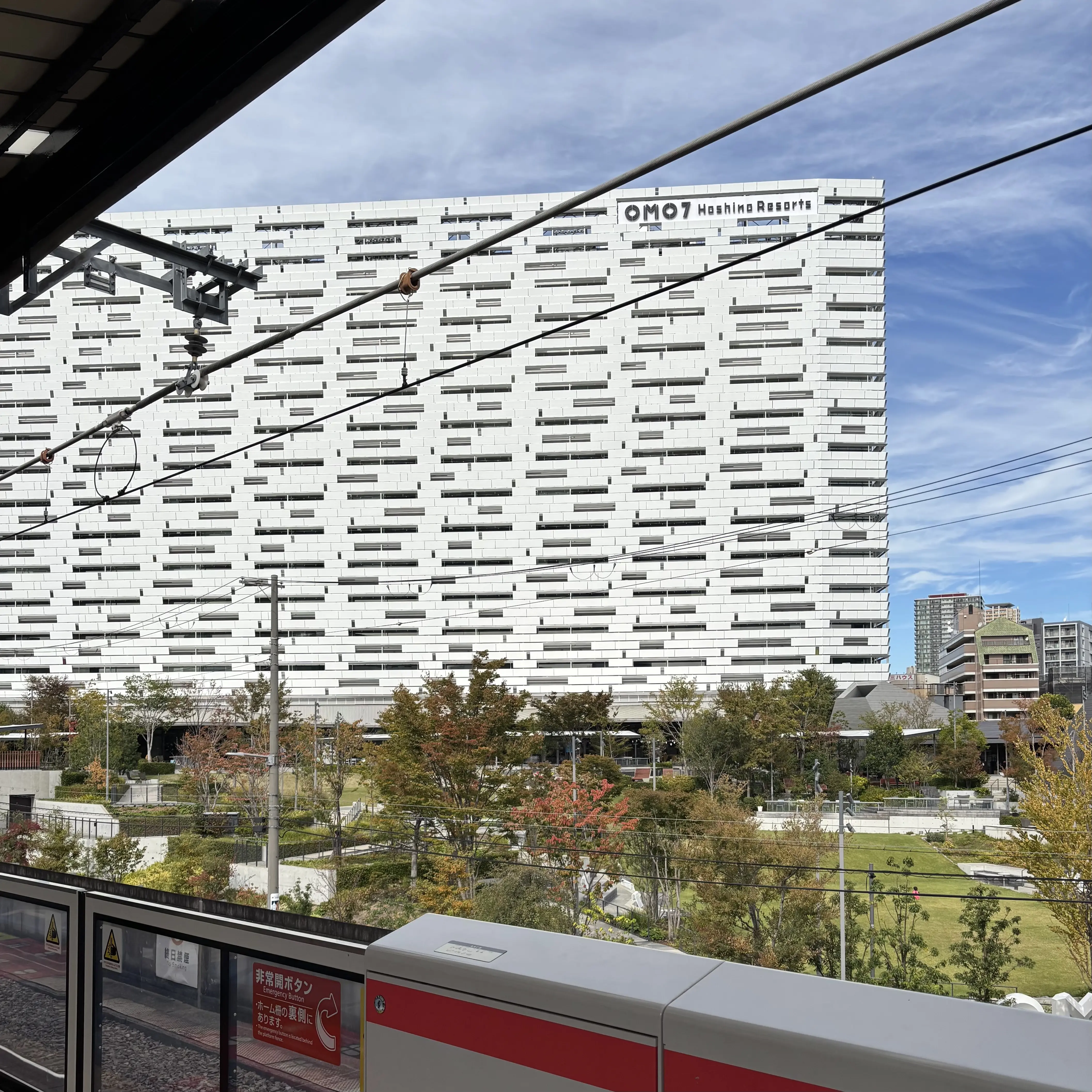 OMO7  大阪　星野リゾート ホカンス エクラ