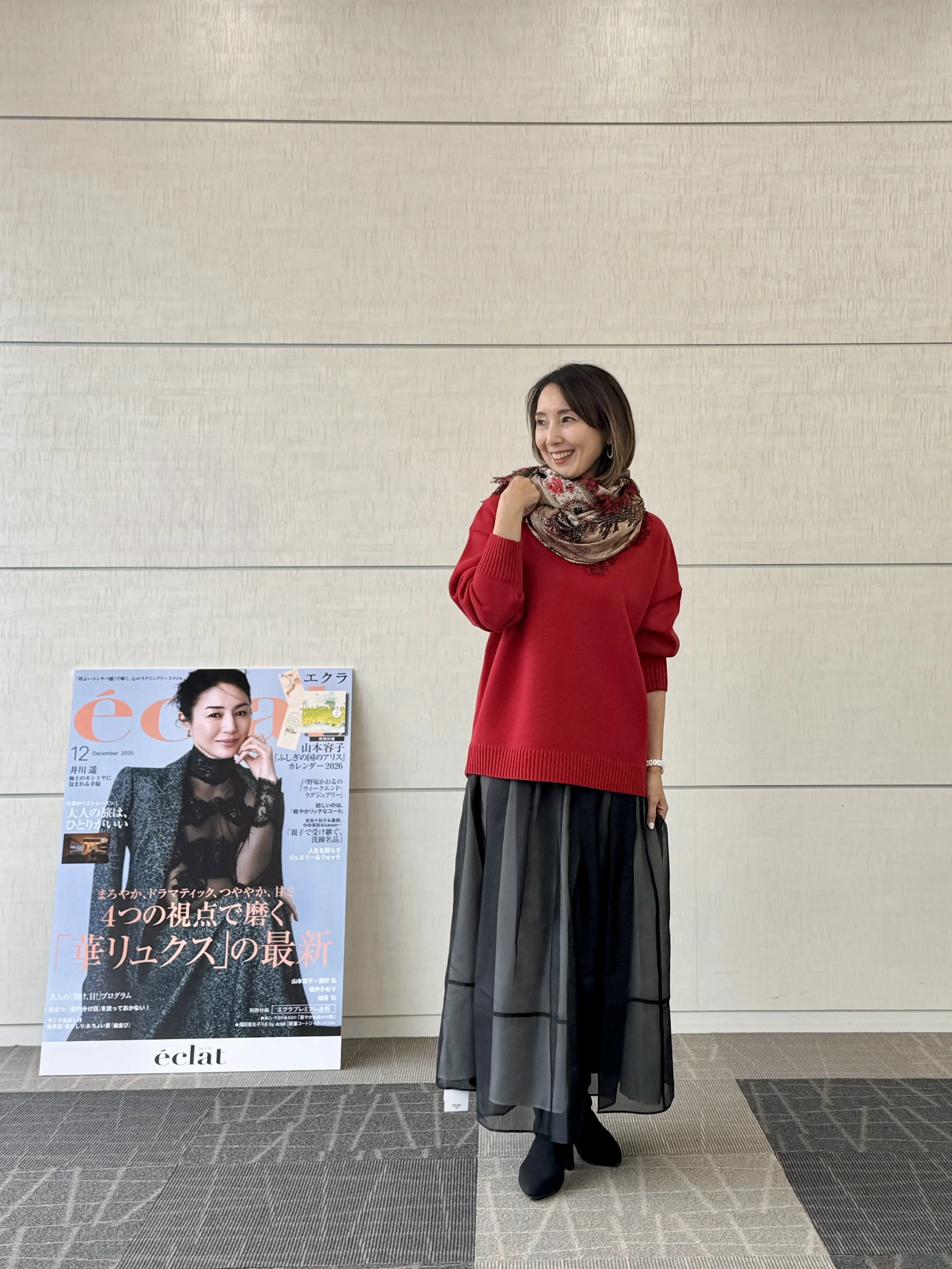 行って良かった！エクラプレミアム通販試着会_1_10