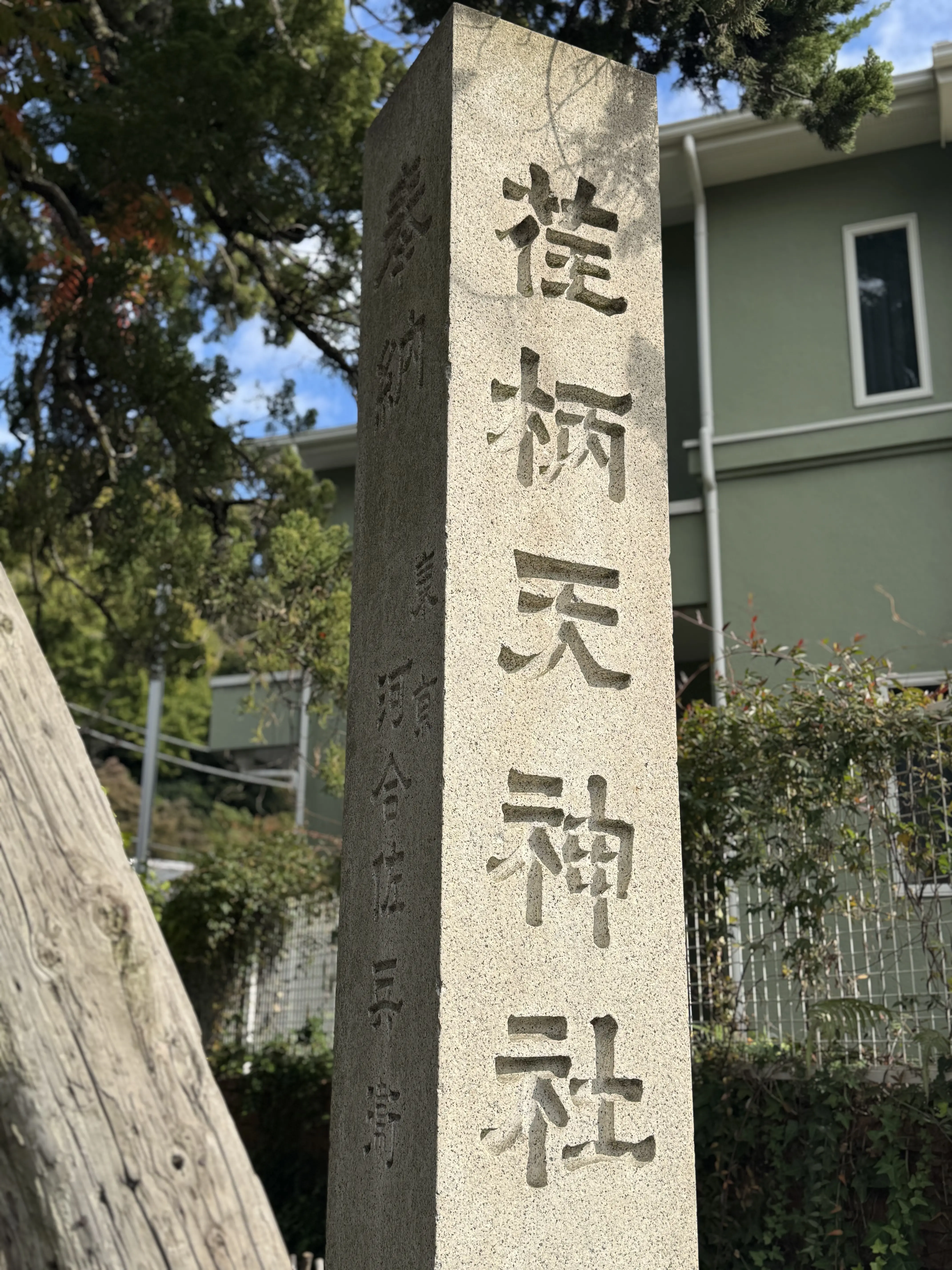 ショートトレンチでつくる大人カジュアルの鎌倉スタイル_1_1-1