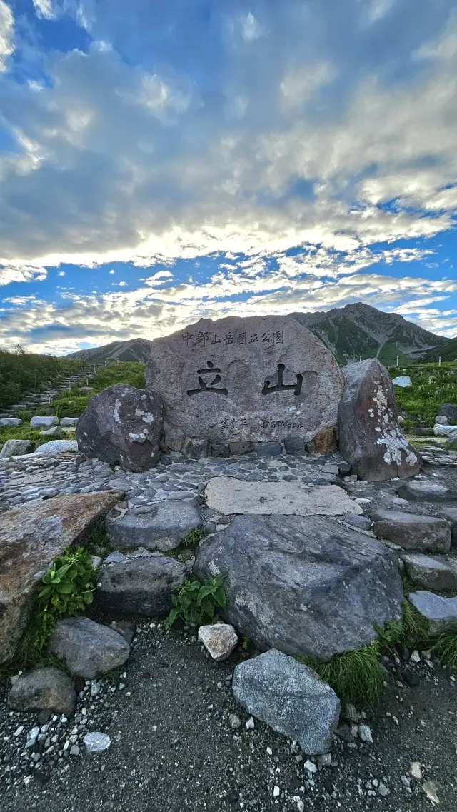 黒部立山への旅_1_7