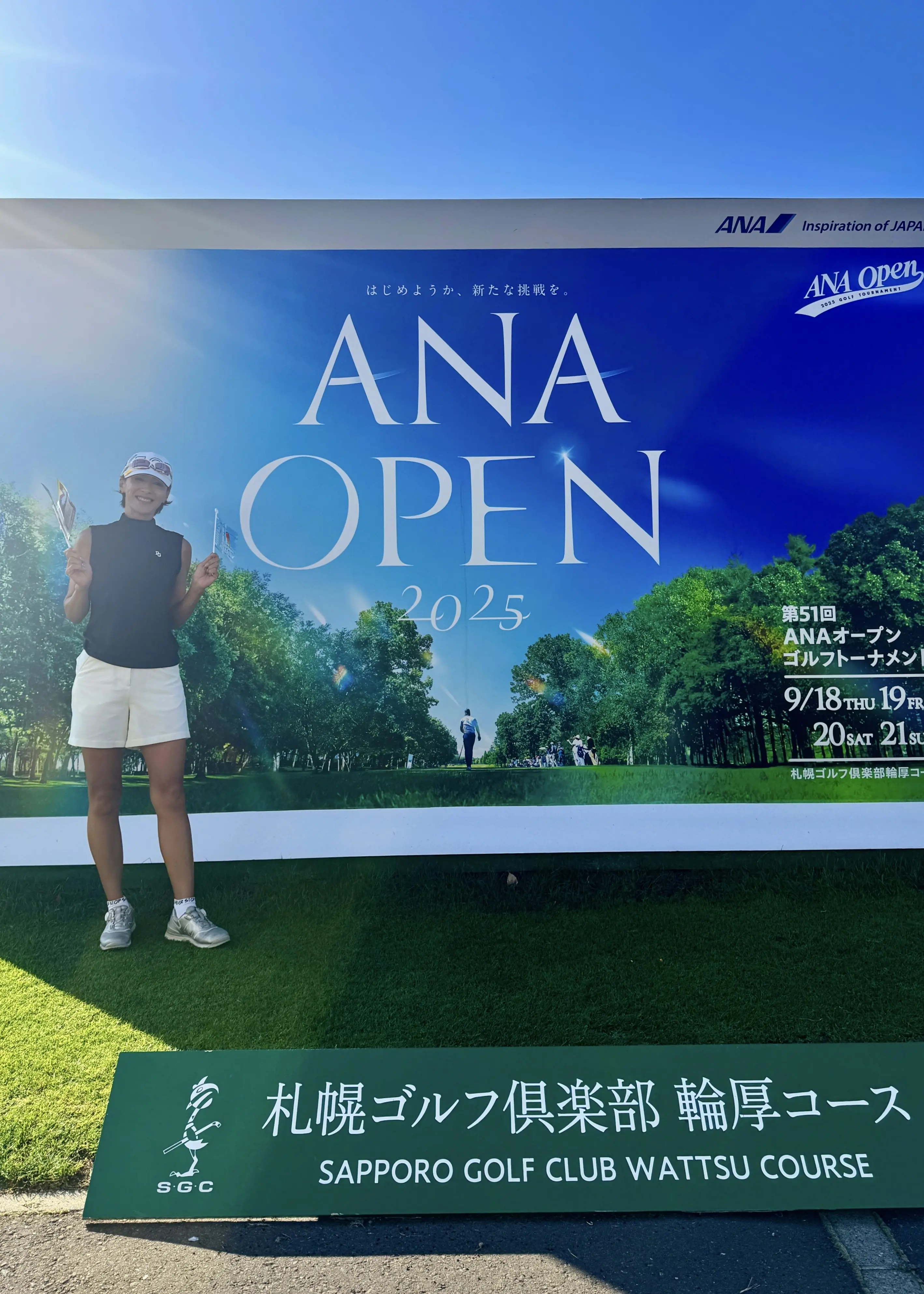 【北海道ゴルフ旅】ANA OPEN開催直前の「札幌ゴルフ倶楽部 輪厚コース」へ_1_4