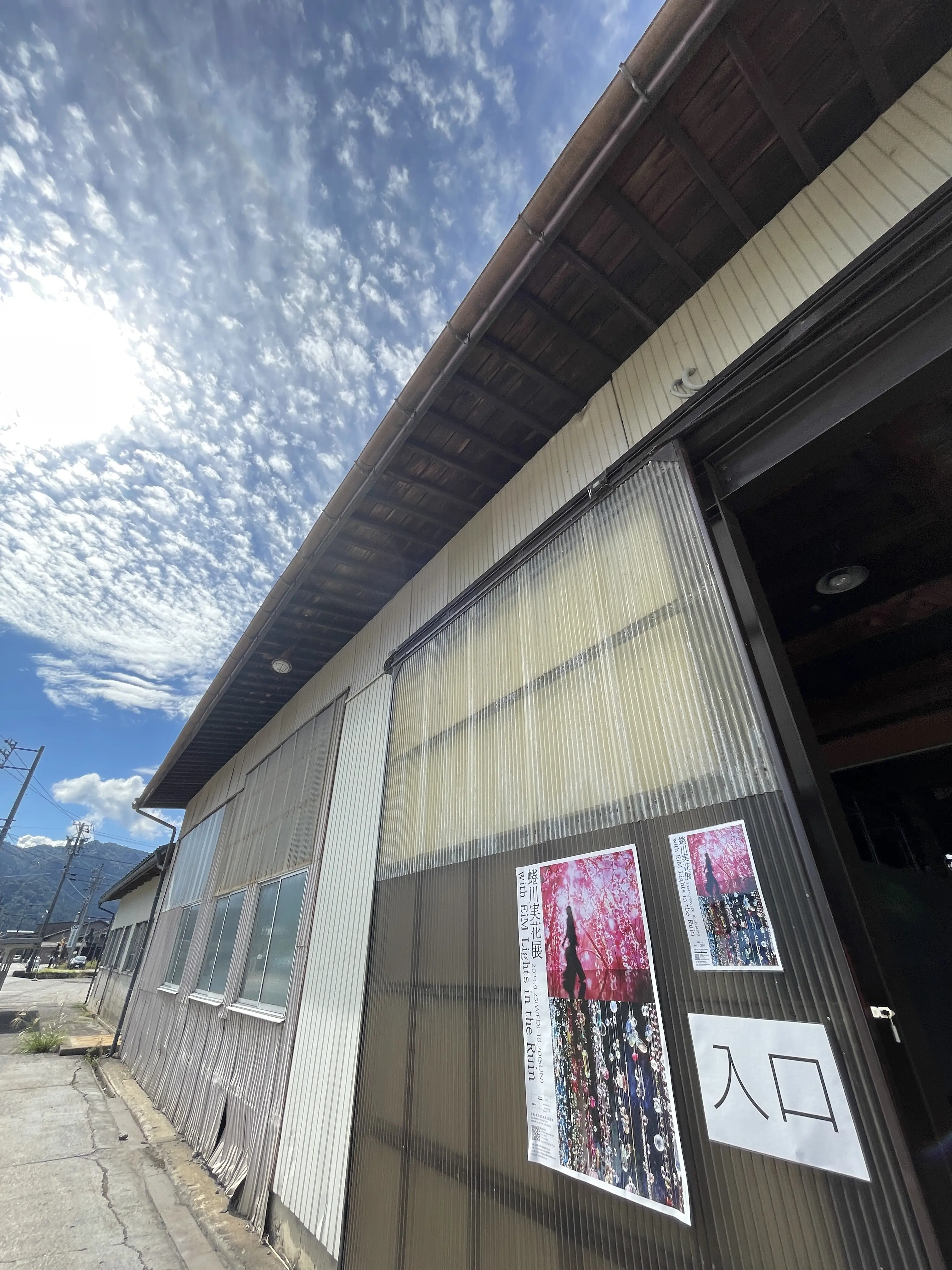 『蜷川実花展 with EiM Light in the Ruin』〜飛騨古川へドライブデート_1_1-2