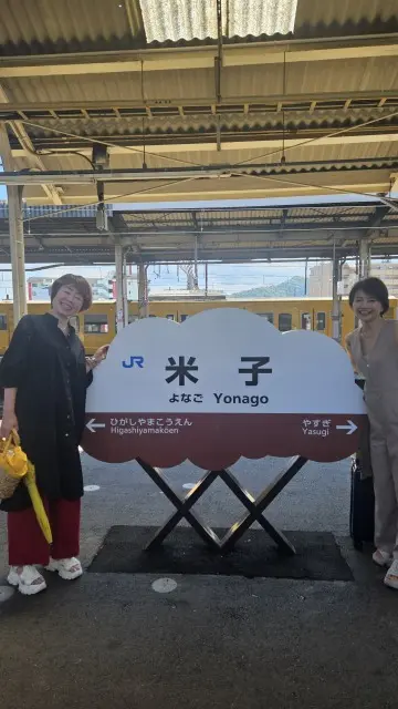 鬼太郎の街　鳥取県境港へ_1_4