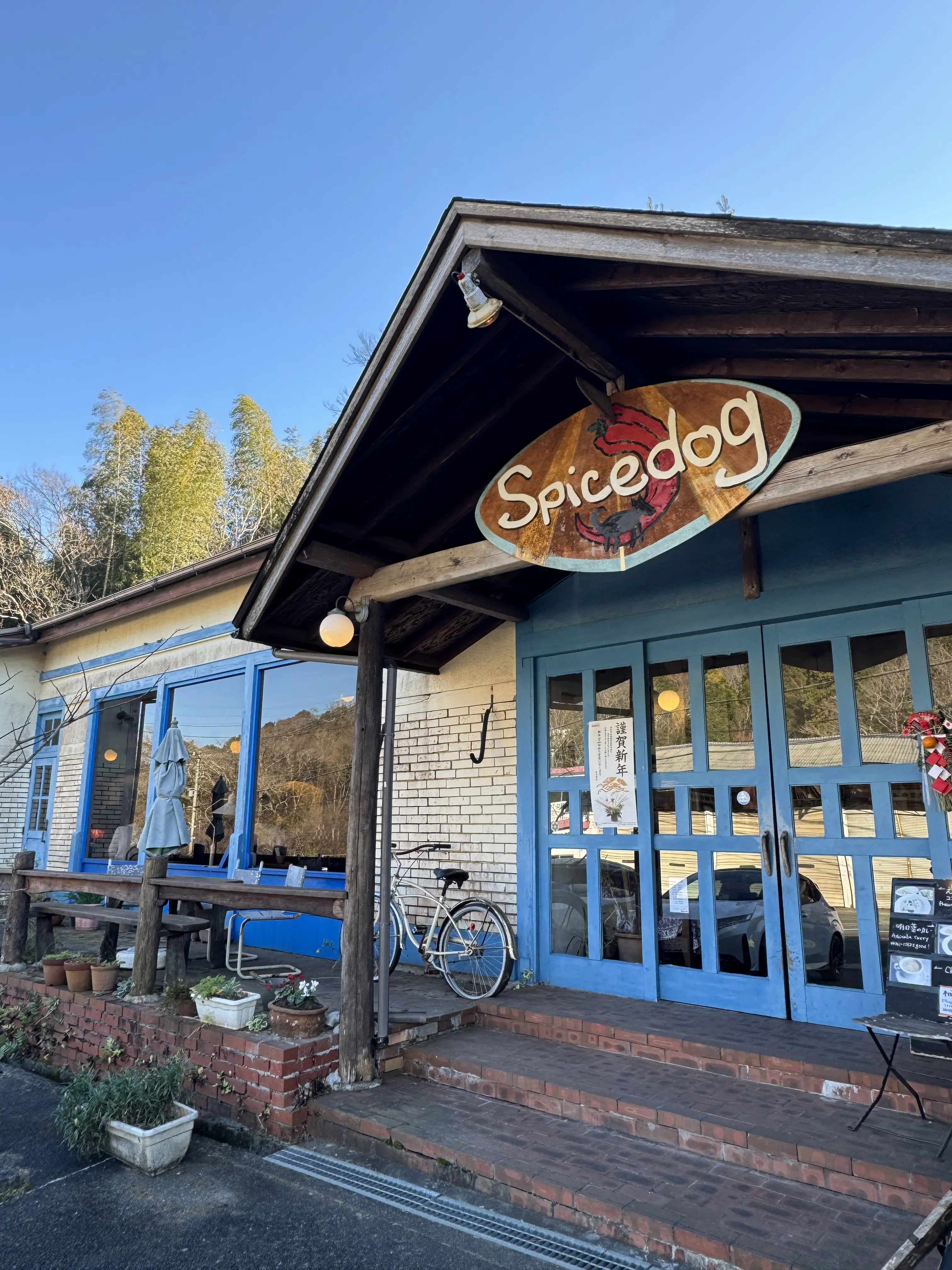 スパイスドック　伊豆