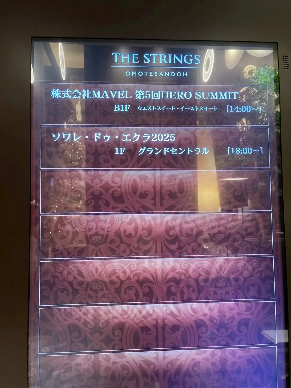 éclat編集部主催✨特別な夜 「ソワレ・ドゥ・エクラ 2025」へ_1_3-2