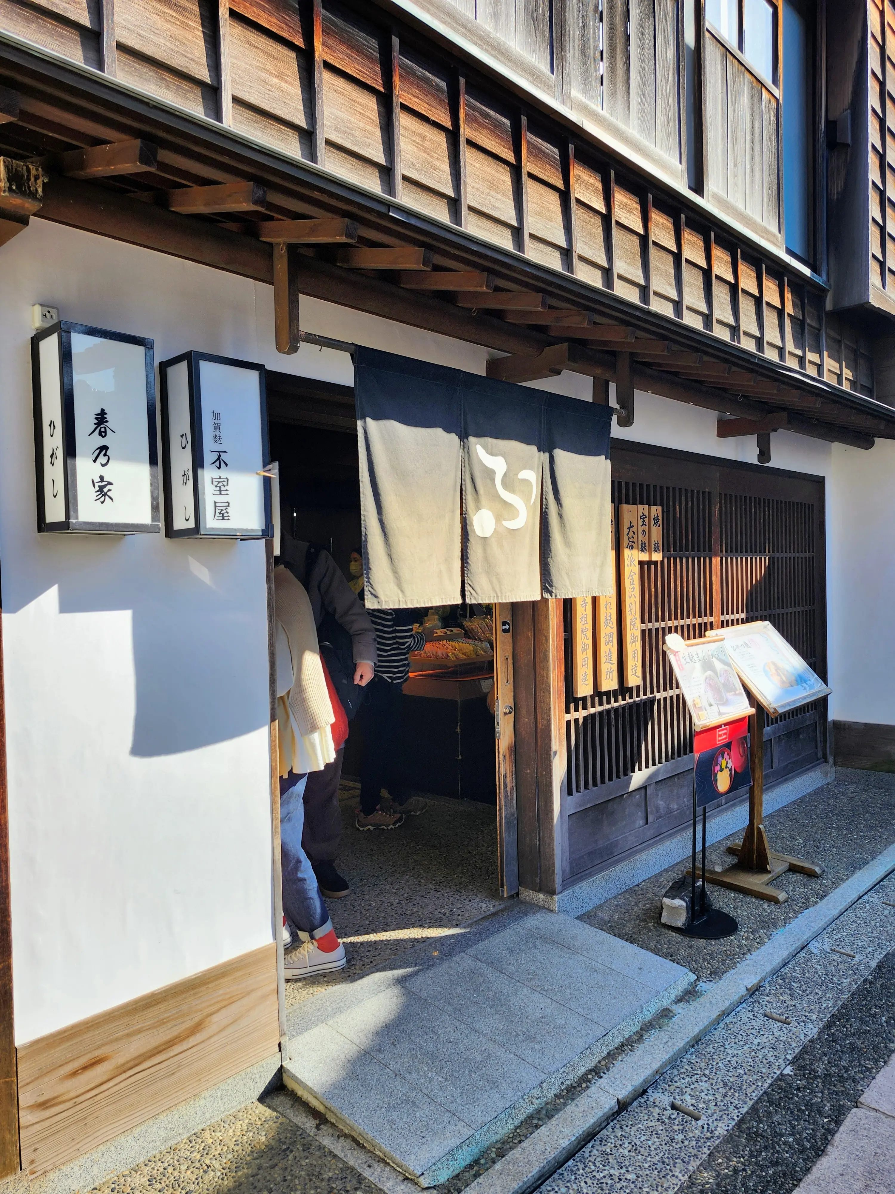 女子旅、金沢、金沢旅行、秋の金沢、40代ファッション、旅コーデ、加賀料理、21世紀美術館、御朱印 神社、金沢カフェ、茶屋街、三井ガーデンホテル金沢