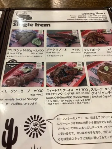 ここはアメリカ🇺🇸？本場のテキサスBBQを食す暑い夏☀️_1_4-3