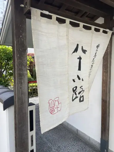 雨の日“大人の鎌倉さんぽ”☔️紫陽花と癒しの時間_1_13