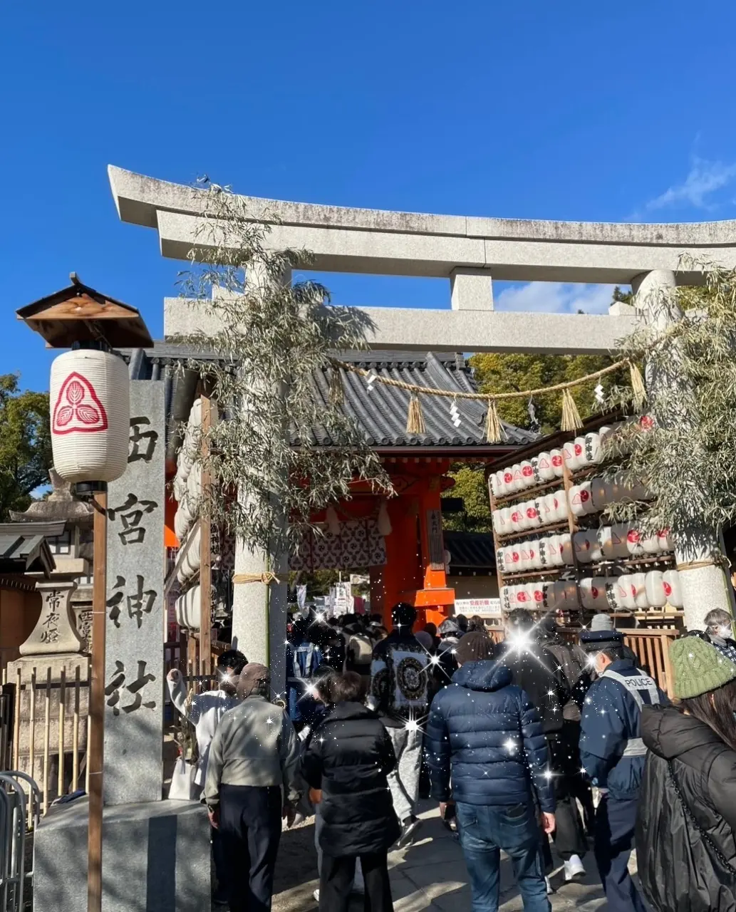 えびす神社宋本社　西宮神社